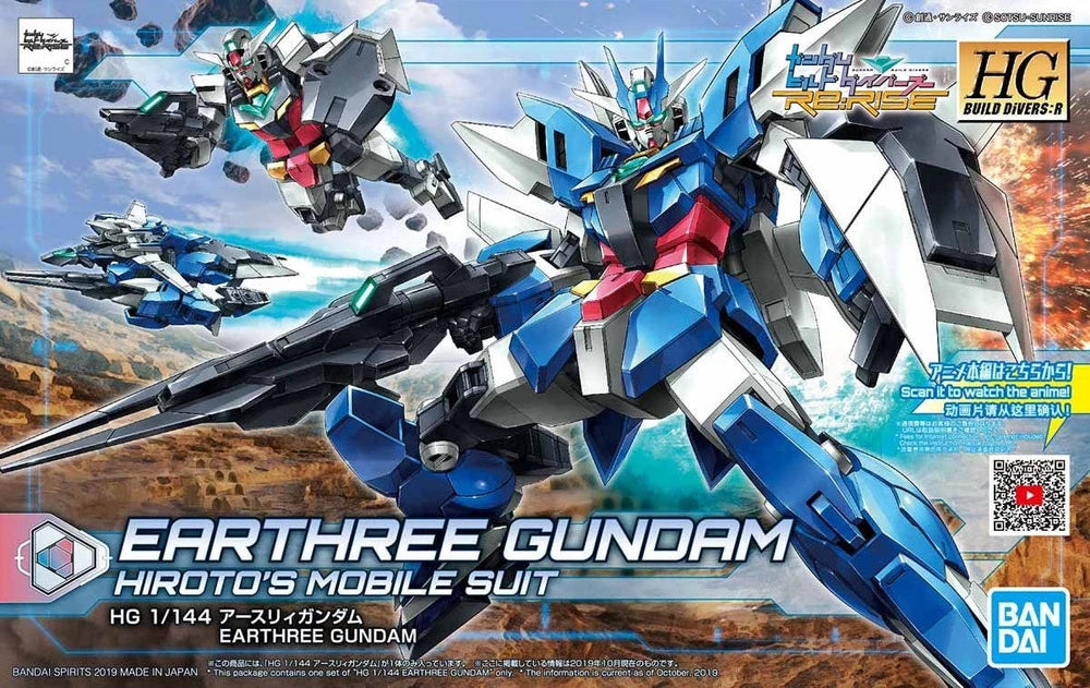 Bandai HGBD:R PFF-X7/E3 Earthree Gundam
