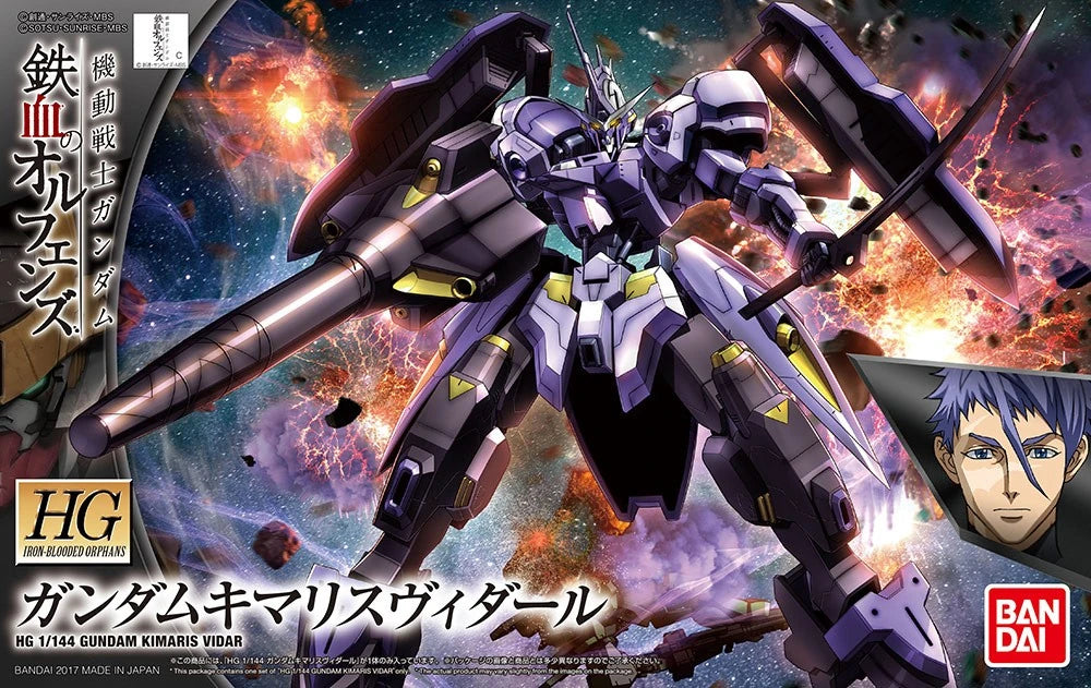 Bandai HGIBO ASW-G-66 Gundam Kimaris Vidar