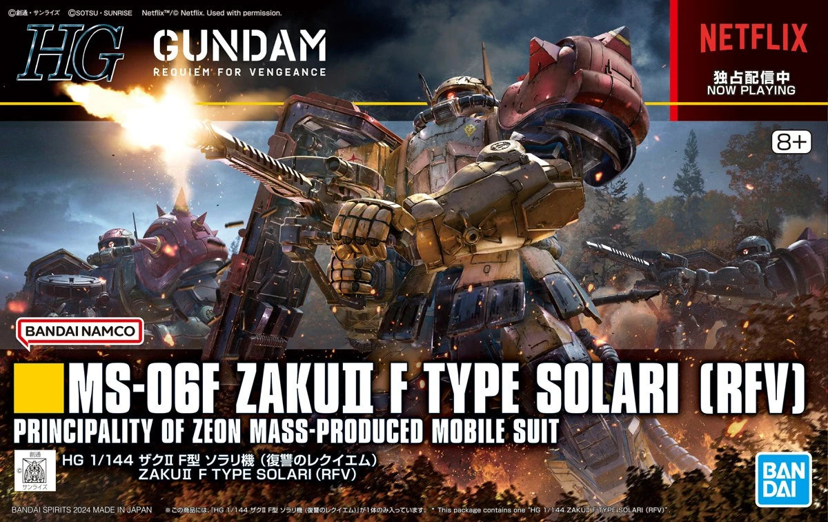 Bandai HG MS-06F Zaku II F Type Solari