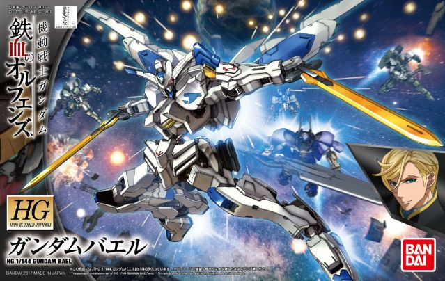 Bandai HGIBO Gundam Bael