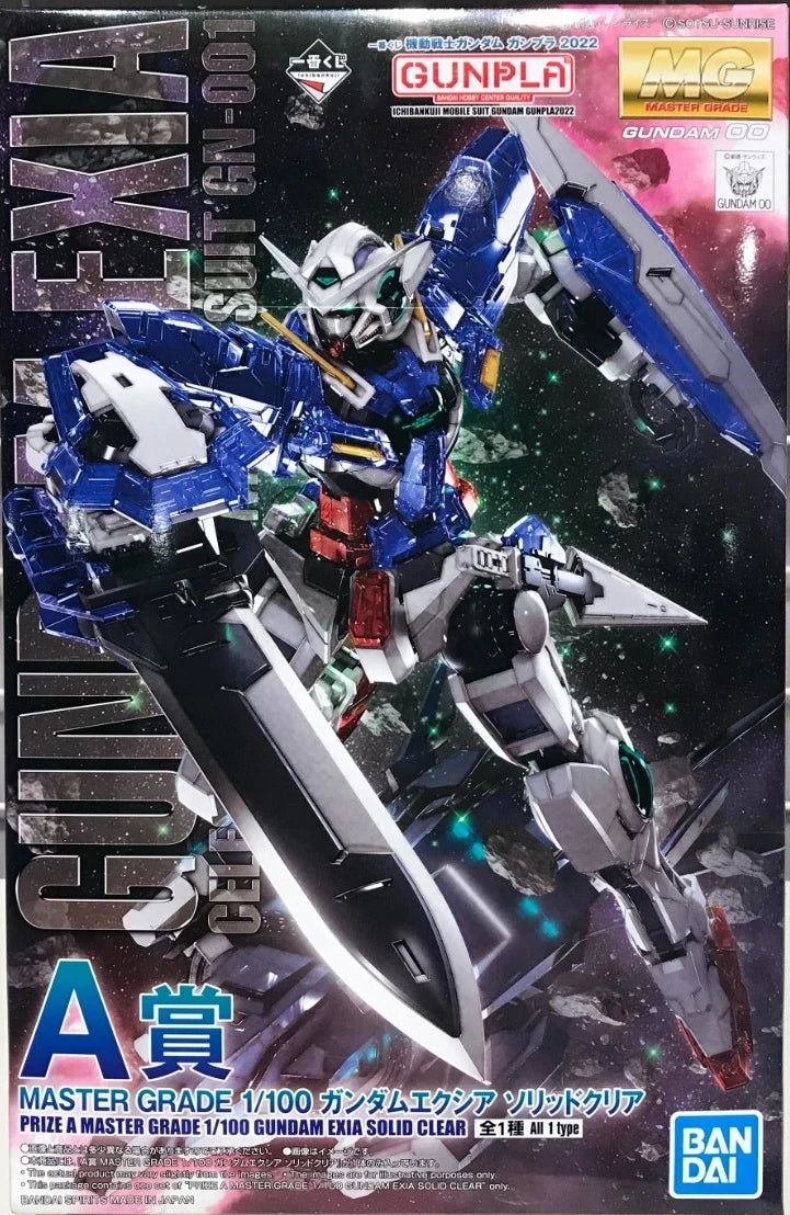 Bandai MG GN-001 Gundam Exia (Ichiban Kuji Solid Clear)