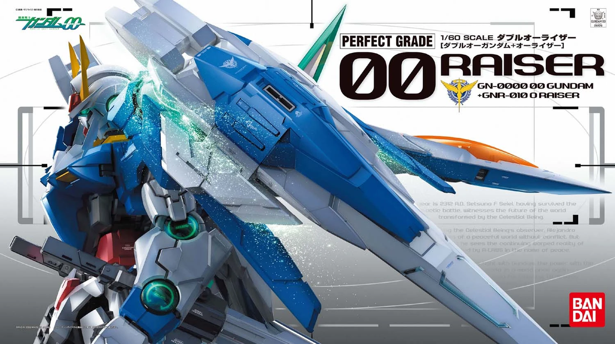 Bandai PG GN-0000+GNR-010 00 Raiser