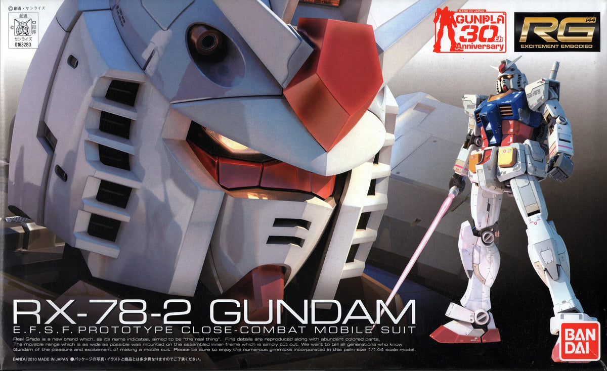 Bandai RG RX-78-2 Gundam (Ver. 1.0)