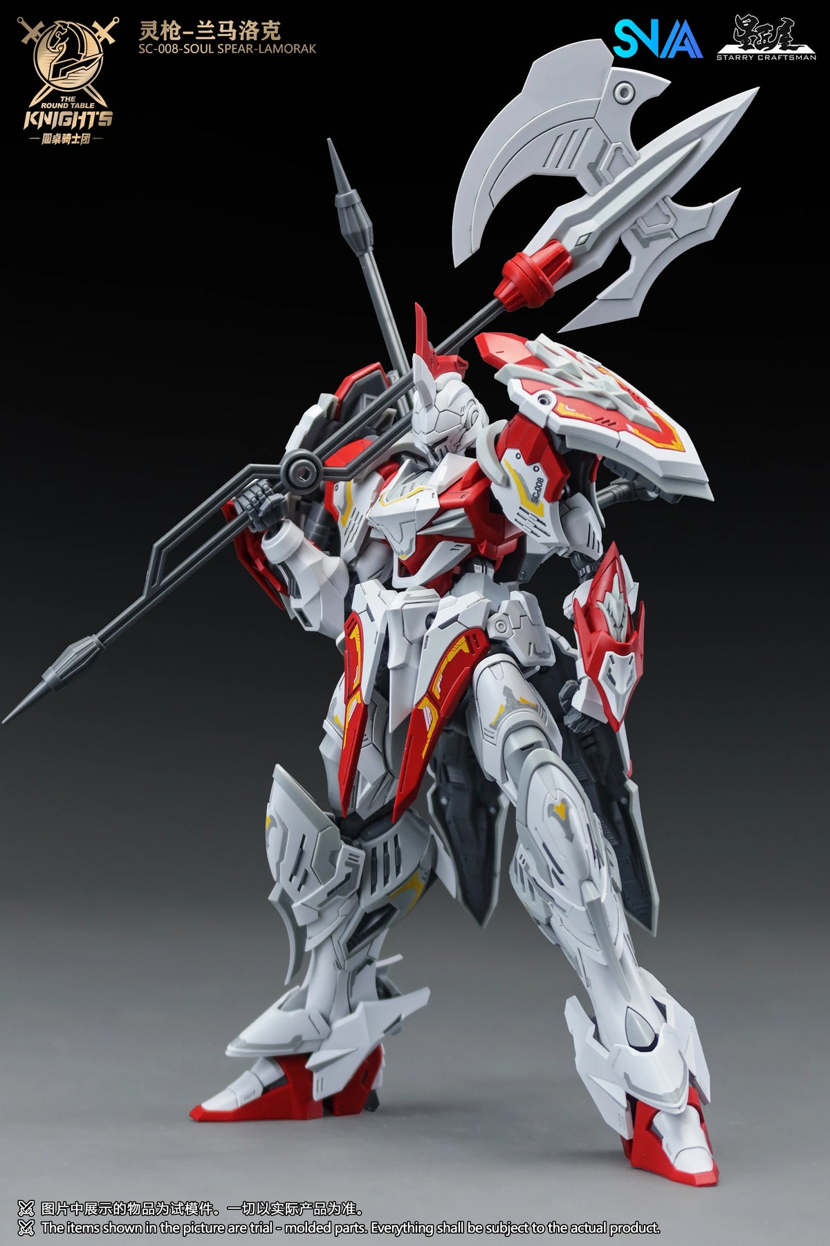 SNAA Knights of the Round Table SC-008 Soul Spear Lamorak