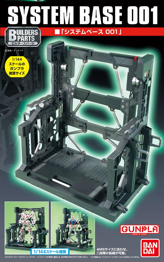 Bandai Builders Parts System Base 001 (Black)