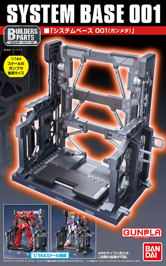 Bandai Builders Parts System Base 001 (Gunmetal)