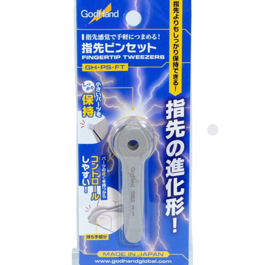 GodHand Fingertip Tweezers