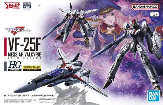 Bandai HG VF-25F Messiah Valkyrie Alto Saotome Custom