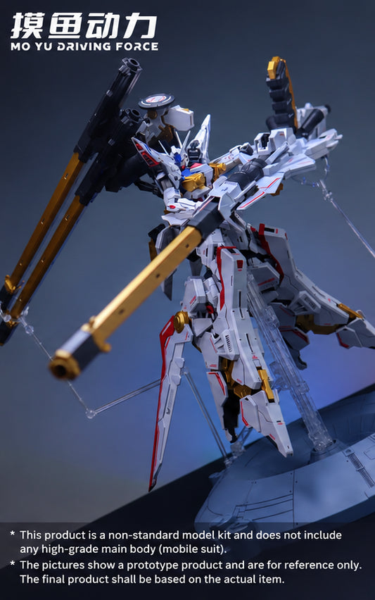 MoYu Driving Force Zeus Silhouette