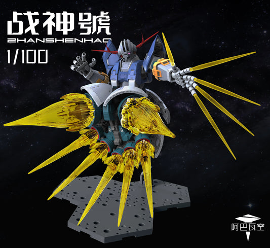 A Baoa Qu Zhanshenhao