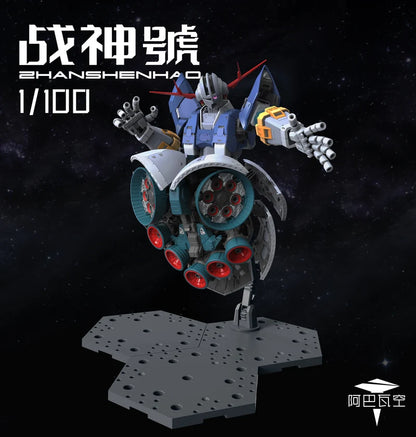 A Baoa Qu Zhanshenhao
