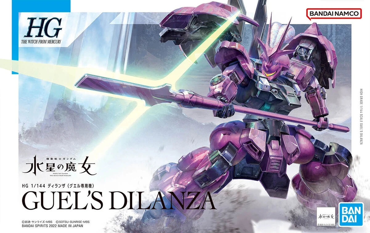 Bandai HGWFM MD-0032G Guel's Dilanza