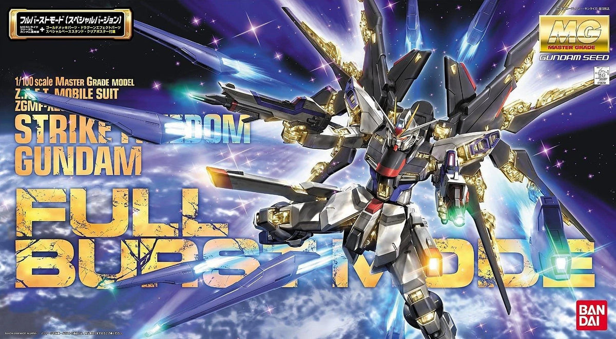Bandai MG ZGMF-X20A Strike Freedom Gundam (Full Burst Mode)