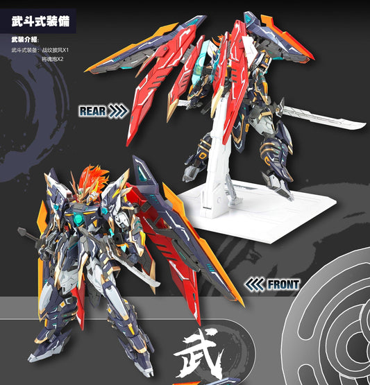SNAA YR-03 Martial Emperor