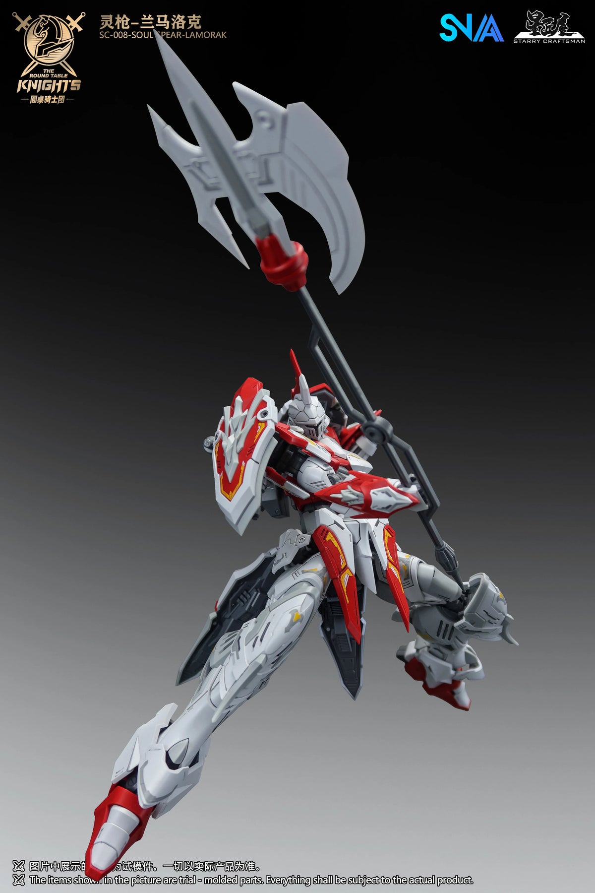 SNAA Knights of the Round Table SC-008 Soul Spear Lamorak
