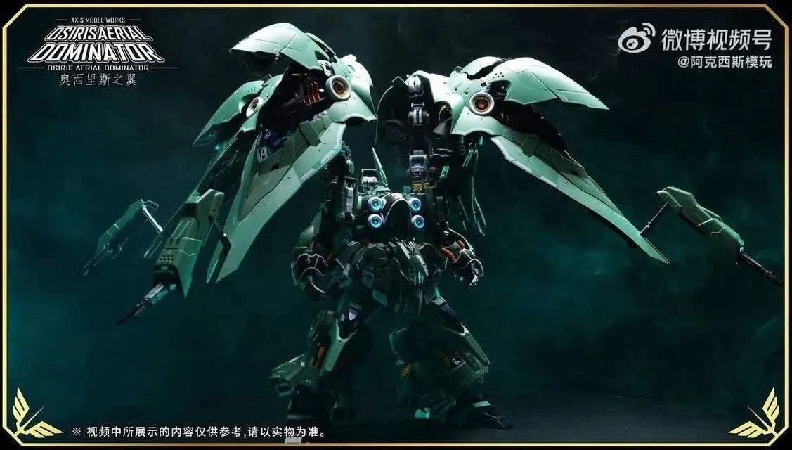 Axis Model Works 1/100 Osiris Aerial Dominator