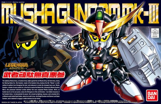 Bandai SDBB Musha Gundam Mk-III