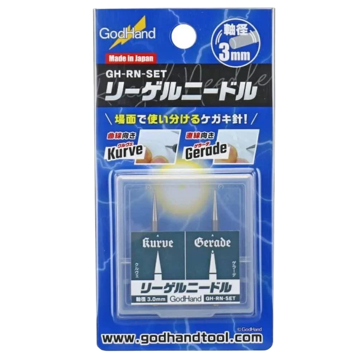 GodHand Riegel Needle Set