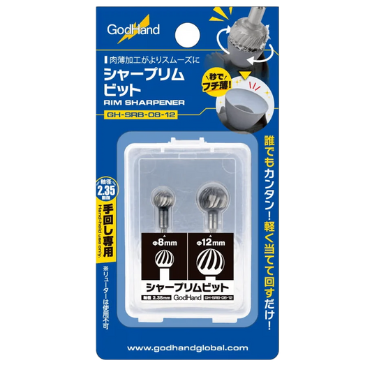 GodHand Rim Sharpener 8mm and 12mm