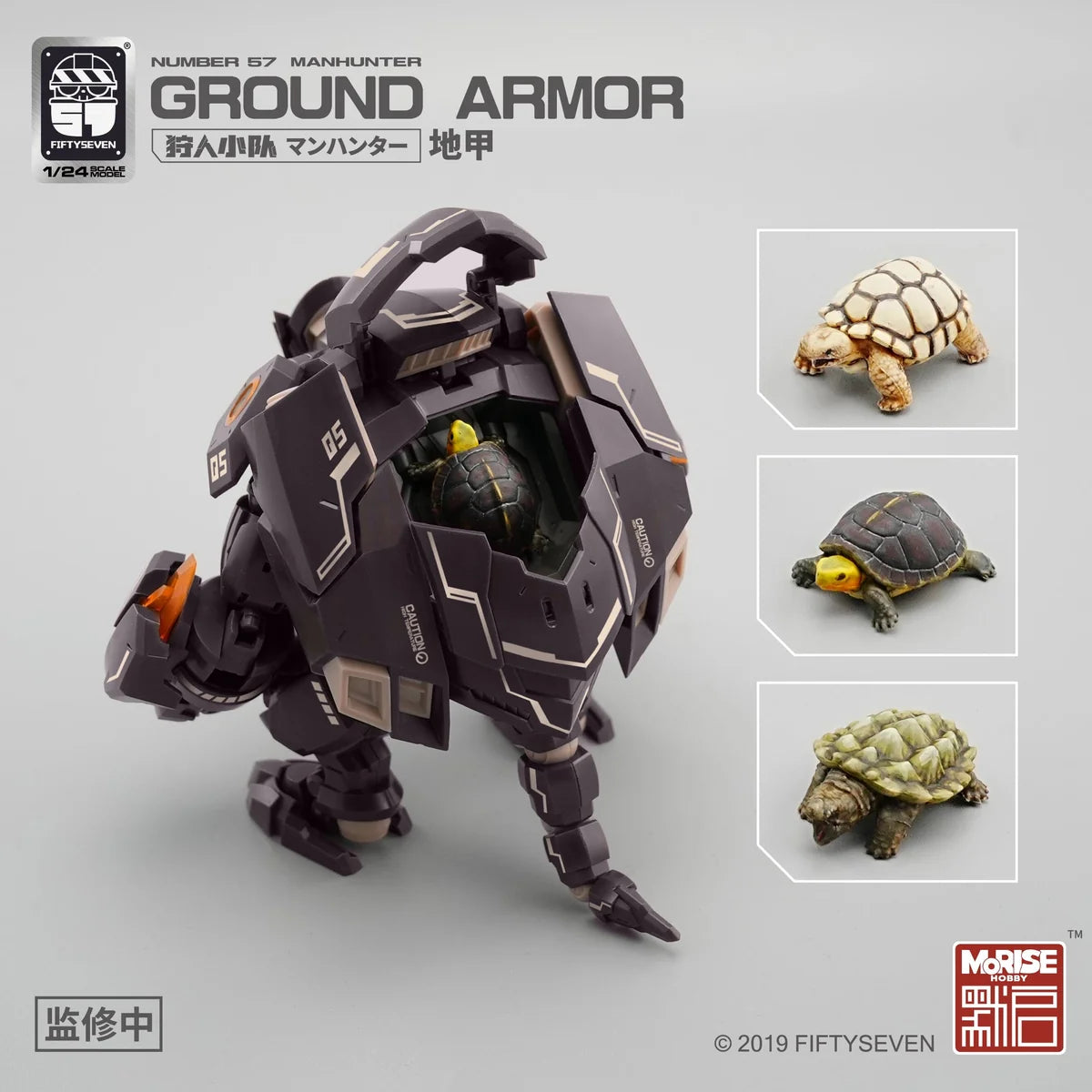 MoRISE Hobby Number 57 Manhunter Ground Armor
