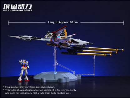 MoYu Driving Force Zeus Silhouette