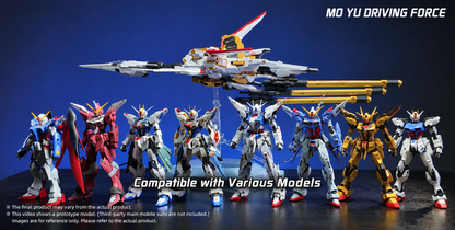 MoYu Driving Force Zeus Silhouette